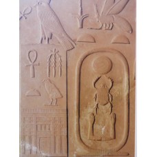 Relief of Amun-Ra blessing the Horus, disc, scarab, the ka